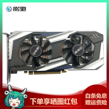 影驰galaxygtx1060骁将6g电脑游戏独立显卡台式机10606g骁将