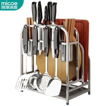 四季沐歌（micoe）不锈钢厨房置物架 双砧板刀架厨房用品多功能刀座菜刀放刀具收纳架子ZB01-7