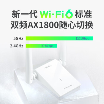 TP-LINK WiFi6千兆双频usb无线网卡 台式机笔记本电脑wifi接收器5g外置天线 