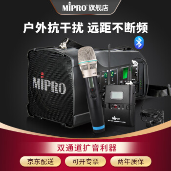 MIPRO扩音器怎么样？真实使用感受
