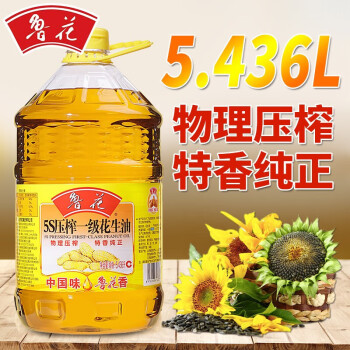 鲁花 食用油 5S压榨一级花生油 5.436L 物理压榨 特香纯正