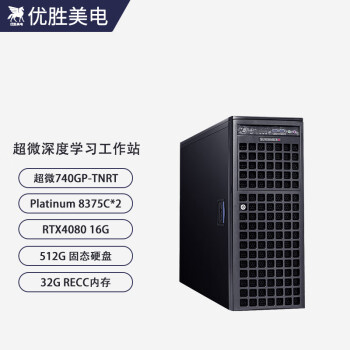 优胜美电740GP-TNRT/RTX4080深度学习4路GPU服务器AI人工智能机器学习训练电脑组装台式工作站主机