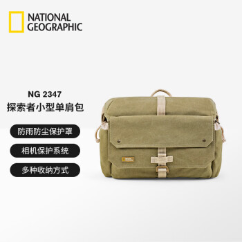 National Geographic国家地理（National Geographic）NG2347- 单反相机包 地球探索者系列 小型单肩包 