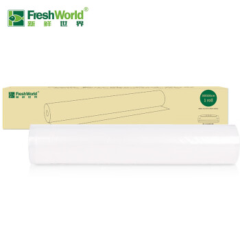 新鲜世界（FreshWorld）真空包装袋食品真空保鲜袋真空机纹路袋 30cm*5米 3卷优惠装