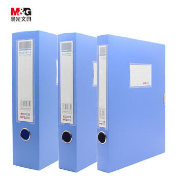 晨光（M&G）A4档案盒 经济型塑料耐用粘扣文件盒 资料盒 55mm 十个装 ADM95289 蓝色