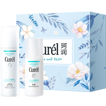 珂润（Curel）保湿水乳套装(2号水+乳液)护肤品 男女通用 成毅代言 生日礼物