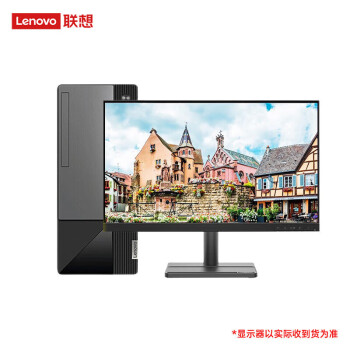 联想（lenovo）扬天M460 商用办公台式机电脑 I5-10400/16G/256G+23.8英寸显示屏