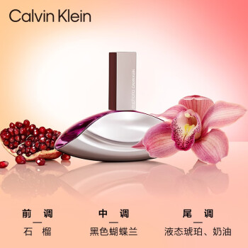 卡尔文克雷恩（Calvin Klein）ck香水 谜情女士香水女100ml 520情人节礼物送女友送老婆