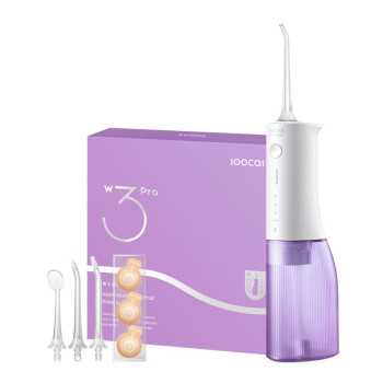 素士 便携立式冲牙器 水牙线 洗牙器 预防牙结石洁牙器礼盒 W3pro 紫白  