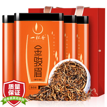 一杯香茶叶金骏眉红茶武夷山金俊眉黄芽散装礼盒送礼茗茶4罐共500g