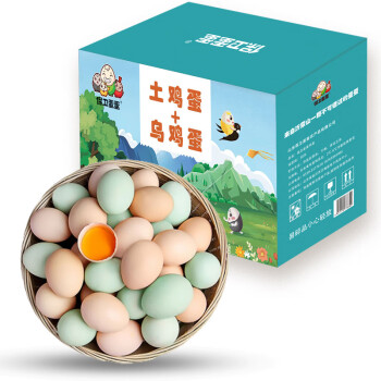 保卫蛋蛋 乌鸡蛋20枚+土鸡蛋20枚鲜鸡蛋谷物蛋1.8kg/盒礼盒 源头直发