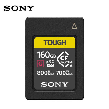 索尼（SONY）160GB CEA-G160T CFexpress Type A存储卡 读速800MB/s 写速700MB/s CFe存储卡 三防卡