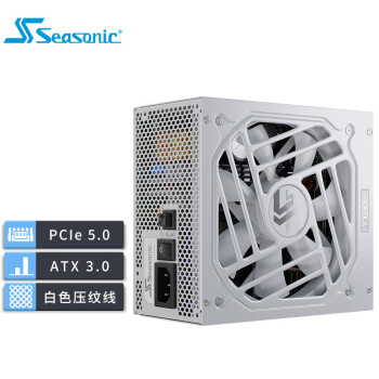 SEASONIC海韵 额定1000W VERTEX峰睿金牌ATX3白色限定电源  压纹线 PCIe5 16-pin线12V-2×6支持4090