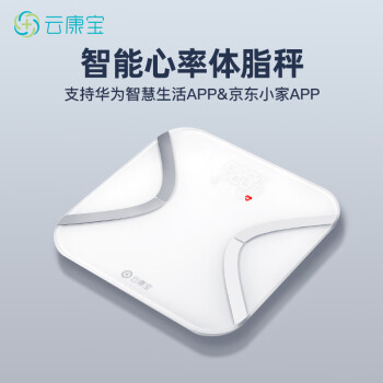 云康宝智能充电体脂秤 支持HUAWEI HiLink/运动健康 电子秤体重秤家用人体脂肪秤 京东小家智能生态