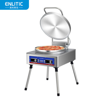 英利蒂克（Enlitic）商用电饼铛 双面加热多功能全自动烤饼机 立式披萨烙饼煎饼炉YCD45A-K