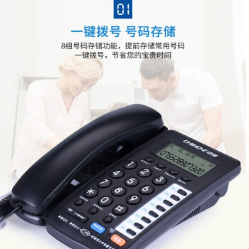 中诺（CHINO-E） 电话机 办公电话家用座机 免电池 分机接口听筒 C199 黑色