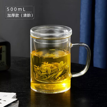 致仕（ZISIZ）茶水分离泡茶杯带盖过滤玻璃杯带把/500ml清韵茶杯【加厚款】*1