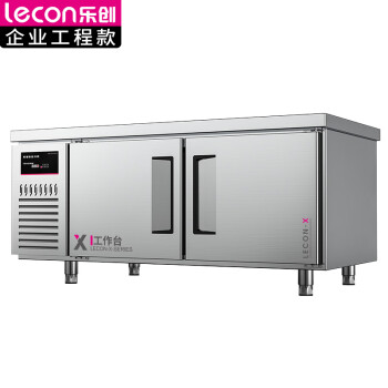乐创（lecon）保鲜工作台商用冰柜1.5*0.8米厨房操作台冰柜厨房卧式冰箱水吧台奶茶店双温工程款LC-X-YDXZ15SW