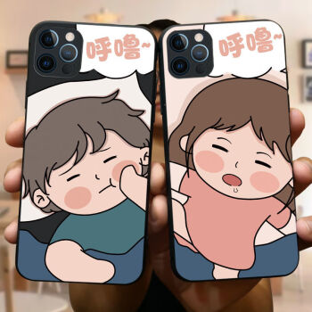 情侣手机壳一对不同型号款苹果13华为oppo小米vivo任意机型一男女睡觉