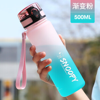 史努比运动水杯女夏季大容量高颜值户外便携直饮儿童喝水塑料杯500ML粉 