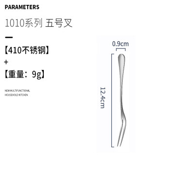 艾兰慧佳 WJ西式餐具410不锈钢餐具牛排专用刀叉【五号叉】30支起售