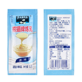 焙芝友炼乳12g/包 可用于吐司面包咖啡奶茶 内含40包 SP