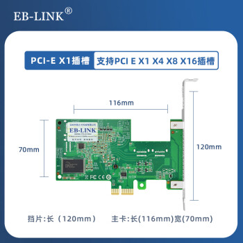 EB-LINK PCIE转SATA八口SAS扩展卡8口RAID磁盘阵列卡HDD SSD固态硬盘转接卡可做系统盘支持RAID0/1