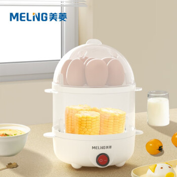 美菱煮蛋器 多功能家用早餐神器智能断电可蒸煮单/双层鸡蛋机MUE-LC3503