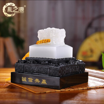 
                                                                                礼之源 玉石印章摆件工艺品 玺越人生玉玺金融保险行业商务纪念品 诚信共赢玉玺印章  长15宽15高15CM                