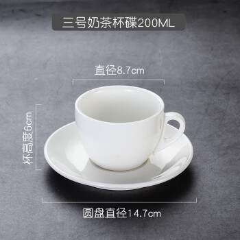 春锦秋鲤陶瓷咖啡杯子欧式卡布奇诺拿铁杯简约三号奶茶杯+碟200ML+瓷勺