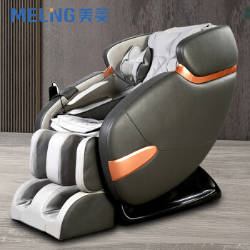 美菱（MeiLing）按摩椅 家用全自动多功能电动按摩椅 零重力太空舱尊享款 MID-S15C