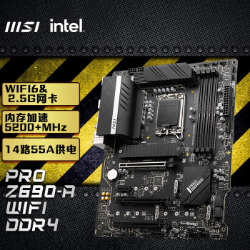 微星(MSI)PRO Z690-A WIFI DDR4电脑主板 支持CPU13700KF/13700K/13600K/13600KF（INTEL Z690 /LGA 1700）