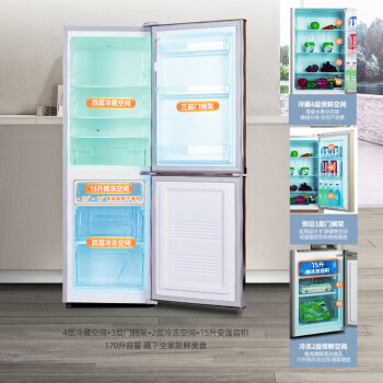 新飞（Frestec）170升双门两门家电冰箱小型家用租房 节能低音 二门双温 冷冻冷藏 小冰箱BCD-170K2AT