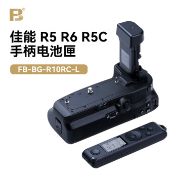 沣标（FB）BG-R10 微单相机竖拍手柄电池盒 适用于佳能R5 R6 R5C R6II 带遥控器 FB-BG-R10RC-L