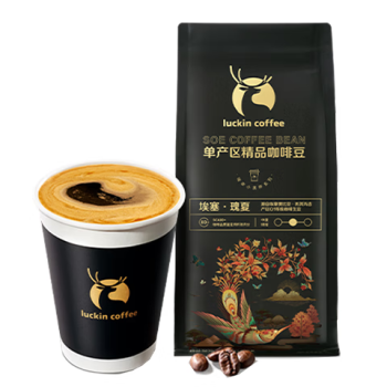 瑞幸咖啡单产区精品咖啡豆埃塞·瑰夏咖啡豆250g/袋中烘日晒门店同源豆粉