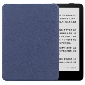小米多看电纸书ProII 7.8英寸 电子阅读器 24级双色温 300ppi 安卓11开放式系统 第二代升级版海军蓝套装
