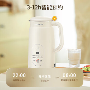 九阳（Joyoung）破壁免滤豆浆机0.6L小容量易清洗可预约果蔬机DJ06X-D2526