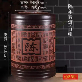 松韵清宜兴紫砂茶叶罐储茶罐普洱茶饼密封存茶罐茶叶桶储物罐
