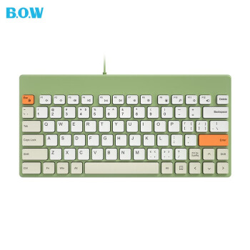 航世（BOW）K620U有线键盘 办公键盘 超薄便携键盘 79键 台式笔记本巧克力按键小键盘 橙灰绿