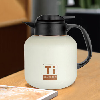 焖大师（MENDASHI） 冰晶纹纯钛焖茶壶M1400T焖茶温显保温老白茶焖泡壶 珍珠白 商用