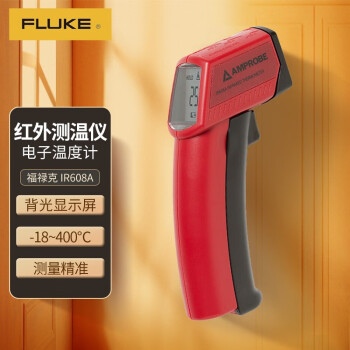 福禄克（FLUKE）IR608A 安博amprobe 红外测温仪 非接触式红外线测温仪 温度范围-18~400度