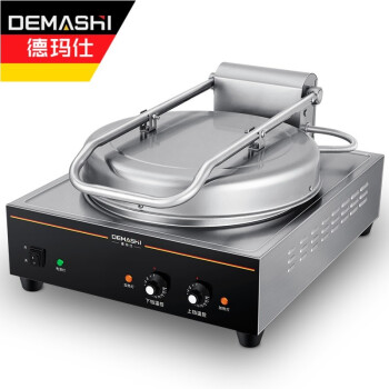 德玛仕（DEMASHI）商用电饼铛 大型双面加热 自动电热大号烤饼炉 烙饼机 EJB38L（工程款）