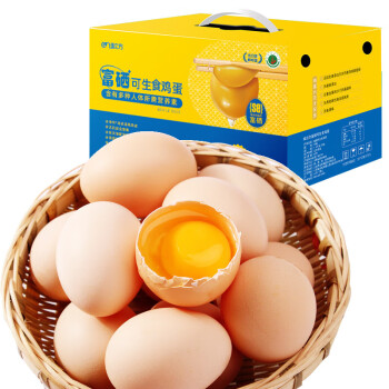绿次方 富硒鸡蛋 可生食鲜鸡蛋 补充营养早餐鲜鸡蛋 整箱装1.4kg/30枚