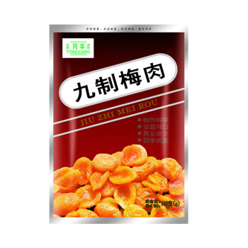 同享九制梅肉110g/袋 蜜饯果干休闲办公零食