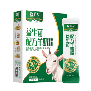 牧羊人益生菌配方羊奶粉 400g/盒 多种维生素中老年奶粉成人羊奶粉