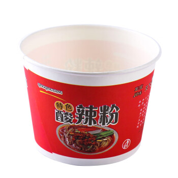 致年华（zhinianhua）打包纸碗  一次性酸辣粉纸碗汤碗外卖小吃打包纸碗 1箱含100个 1 DO