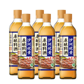 沙洲优黄原酿料酒520ml6去腥提鲜烹饪料酒糯米酿制