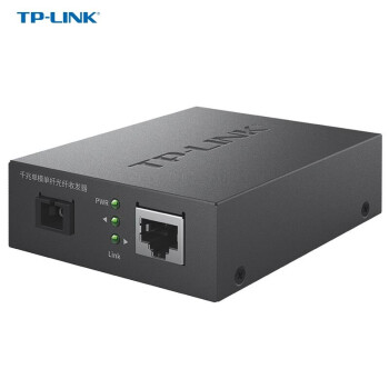 普联（TP-LINK）TL-FC311B-20 千兆单模单纤光纤收发器 光电转换器（单只装）