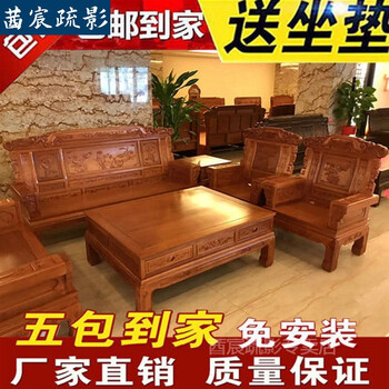 实木沙发实木橡木老式客厅家用沙发菠萝格雕花荷花实木沙发明清仿古