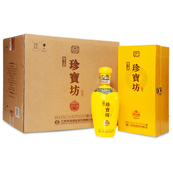 双沟珍宝坊封坛酒,商务宴会酒,江苏好酒,值得拥有购买双沟君坊请点击